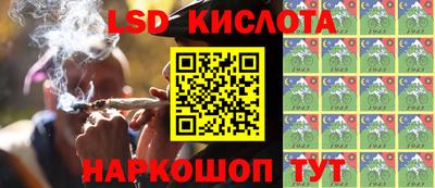 дживик Краснодар