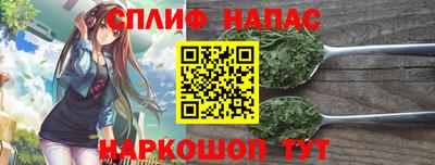 альфа пвп Краснознаменск