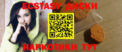 дживик Краснодар