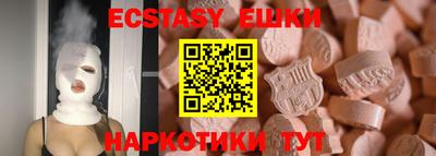дживик Краснодар