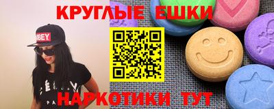 альфа пвп Краснознаменск