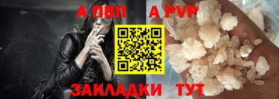 дживик Краснодар