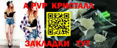 дживик Краснодар