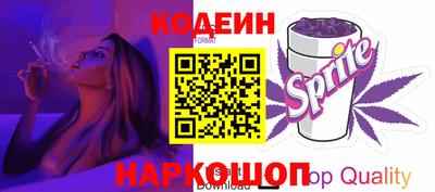 альфа пвп Краснознаменск