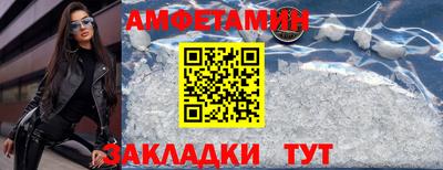твердый Краснокаменск