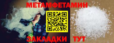 твердый Краснокаменск