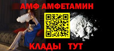 дживик Краснодар