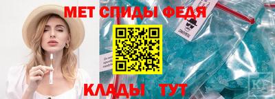 альфа пвп Краснознаменск