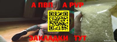 твердый Краснокаменск