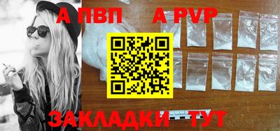 дживик Краснодар