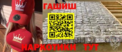 дживик Краснодар