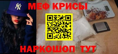 твердый Краснокаменск