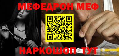 дживик Краснодар