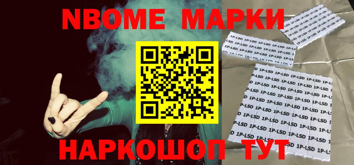 ЛСД экстази ecstasy Холмск