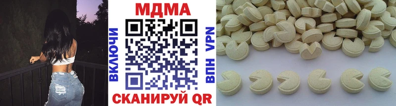 MDMA кристаллы  OMG ссылки  Холмск 