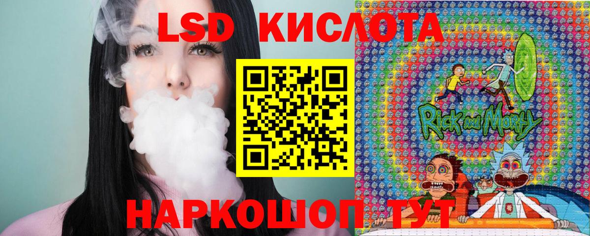 Марки 25I-NBOMe  Наркотические марки 1500мкг  Вход с VPN  Холмск  Наркотические марки 1500мкг 