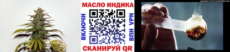 ОМГ ОМГ tor  Холмск  Дистиллят ТГК жижа  продажа наркотиков 