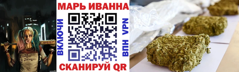 Шишки марихуана конопля Холмск