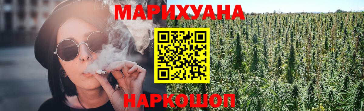 Конопля ГИДРОПОН Холмск