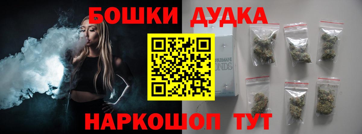 Холмск  Канабис индика  Вход с VPN  Каннабис семена  Бошки Шишки White Widow 